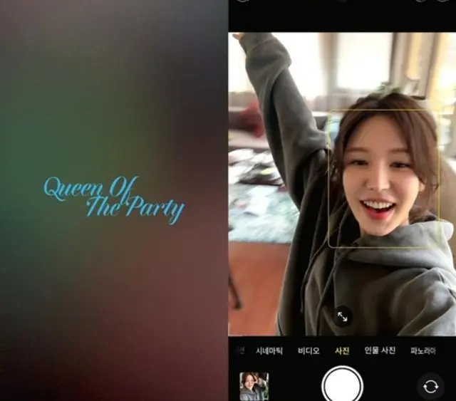 「WENDY’s POV」クリップ「Queen Of The Party」