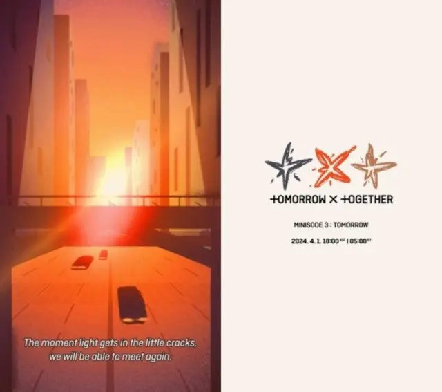 「TOMORROW X TOGETHER」救いの叙事が始まる…コンセプトティーザー公開