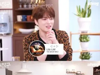 Yoo Do Hyun's extreme reaction to Kim Jae Jung's comment that he is in love with a fan... "Are you still living like that?"