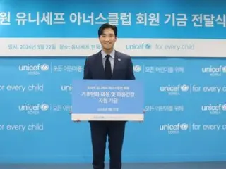 Choi Si Won (SUPER JUNIOR) conveys pledged funds to UNICEF... "I want them to use it for children suffering from climate change."