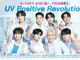 Rohto UV PR character "ATEEZ", whose campaign starts on the 25th, has an extra large visual! Outdoor advertisements will be posted in all 7 cities
