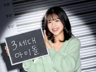 Singer Kim Chae Won from "APRIL" joins "GIRLS ON FIRE"...Challenge to debut as a female vocal group