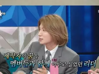 ITEUK (SUPER JUNIOR), "I want to become a producer following JYP. Hosting a meeting with over 100 representatives"