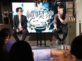 [Official Report] Chan-sung (2PM), a fan who stars in a Japanese TV series for the first time, makes a surprise appearance! TV Series “Jun Kissa Inyeon” preview screening and talk event held