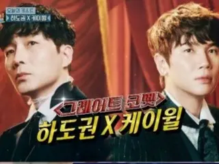 “Surprising Saturday” Ha Do Kwon & K.Will succeeded… “Entertainment sense improved” with hero desire