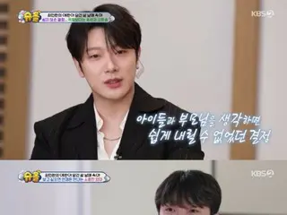 "FTISLAND" Choi MIN HWAN, after divorce, "raising three children"... "No matter how hard I try, I can't take my mother's place" - feelings for my children well up
