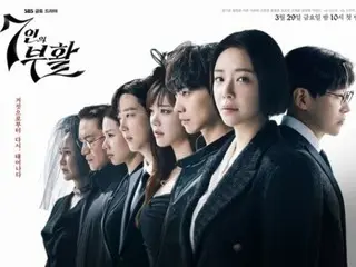 "Resurrection of the Seven" faces off against "Queen of Tears" with viewer ratings in the 2% range... Can it recover?