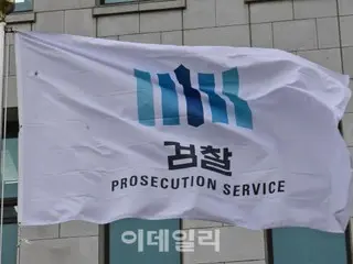 "Moon Jae-in XXX" graffiti on the exterior wall of the Seoul Supreme Prosecutors' Office