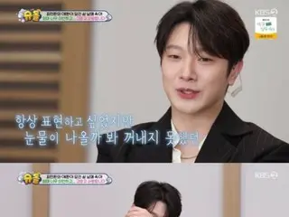 "FTISLAND" Choi MIN HWAN, tears over son missing mother... "I'm already watching his face"