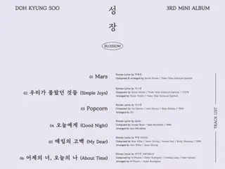 DO (EXO) releases tracklist for 3rd mini album...solo comeback on the 7th of next month
