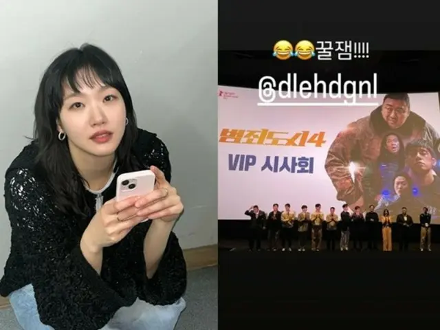 Actress Kim GoEun supports the movie "The Outlaws 4"... Will she take over the hit power of the "million-dollar movie" "The Tomb of the Dead"?
