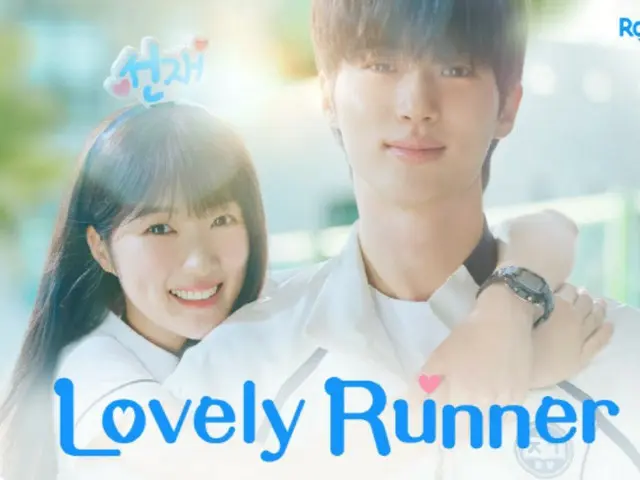 "Run with Sungjae on Your Back" is a huge hit globally... No. 1 in 133 countries