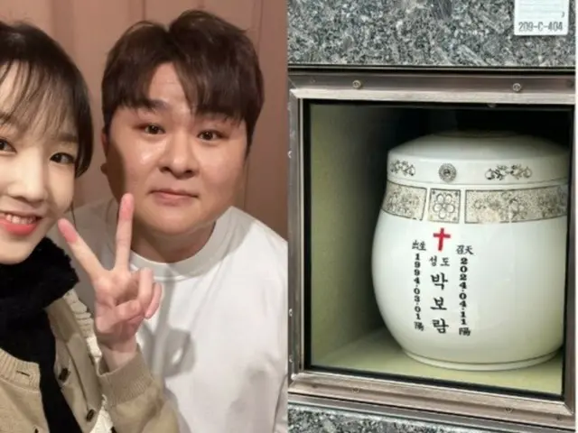 "Cute Boram, see you later," Huhgak and others say their final farewell to the late Park Bo-ran
