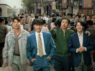 Lee Je Hoon's "Investigative Team Leader 1958" gets 10.1% viewership rating... First episode of MBC Fri-Sat TV series takes the top spot