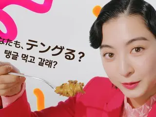 Kamen Rider actress Azumi Narita makes her first appearance in a food commercial in a web video for Korean-made K-pasta "tangle"!