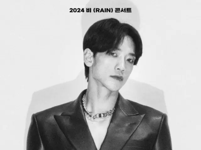 Singer Rain (Bi) to hold 2024 Seoul Solo Concert in June... General reservations open tomorrow (25th)