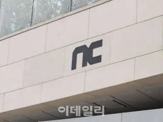 NCSoft to begin restructuring in wake of slump in games business (Korea)