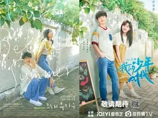 Chinese TV Series stealing Korean content again? … The poster for "That Year, We" is also at the "copy and paste" level