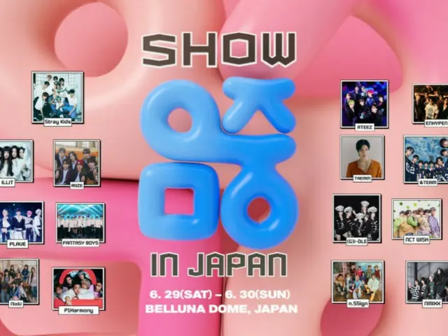 Interest in "Show! The Center of K-POP in Japan" explodes, teaser for additional lineup