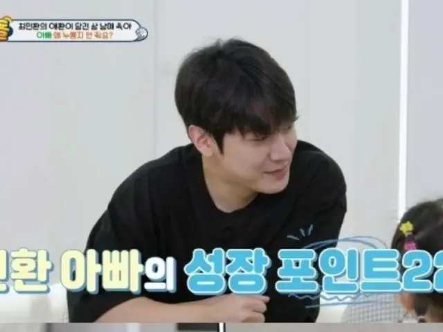 FTISLAND's Choi MIN HWAN takes on cooking challenge for kids, "Superman is back"