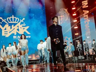 MCPark BoGum's "Music in Belgium" to air on May 4th... (G)I-DLE, TOMORROW X TOGETHER and more to perform spectacular shows