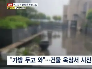 A medical student who got a perfect score on the college entrance exam killed his girlfriend on the rooftop... "Because I told her I wanted to break up" - Korean media