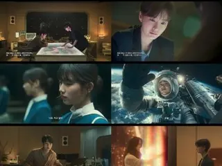 Park BoGum & Suzy (formermiss A) release main teaser for "Wonderland" highlighting their unique visuals and deep sensibility
