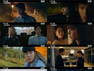 <Korean TV Series NOW> "Save the CEO from his Smartphone!" EP7, Park Sung Woong becomes a decoy himself = Viewership rating 0.9%, Synopsis/Spoiler