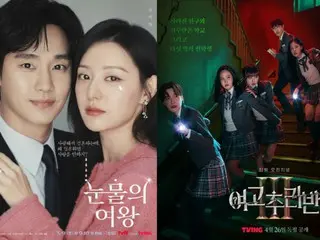 Online video service TVING reclaims No. 1 spot in Korea's OTT rankings with professional baseball and tvN hit TV series