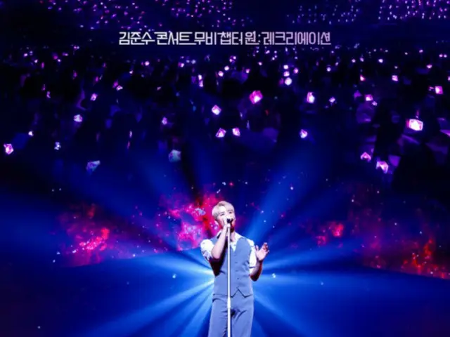 Kim Jun Su (Xia)'s first live performance film "XIA CONCERT MOVIE CHAPTER1: RECREATION" will be released in June!