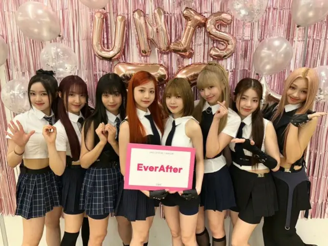 "UNIS" decides to name official fan club "EverAfter"