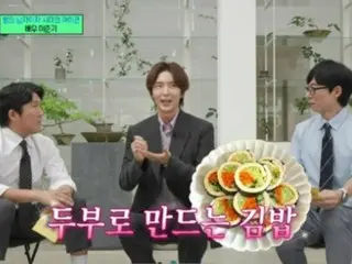 Actor Lee Jun Ki appeared on "You Quiz"... "I haven't eaten rice and flour for 7 years. Staple food is tofu and eggs"