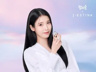 The manufacturer for which IU is a model announces the second collaboration!