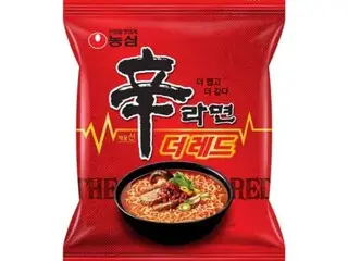 "Twice as spicy" spicy ramen The Red, sold out in half a month! !