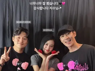 Actor Lee Je Hoon releases concert viewing verification shot with BLACKPINK's Jisoo... "I saw it very well"