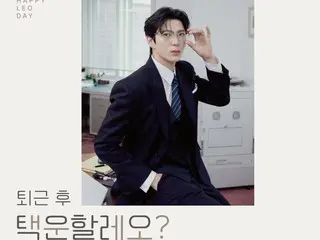 “VIXX” Leo will hold Exclusive Fan Meeting on November 4th… “Do you want to have sex after work?”
