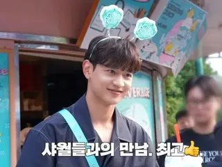 “SHINee” Minho releases a behind-the-scenes video of Everland enjoyed with fans “Shawol”… “SHINee”
 We welcome everyone who came to LAND” (video included)