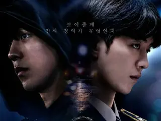 The second poster of "Vigilante" starring actor Nam Ju Hyuk is released... Nam Ju Hyuk with two faces