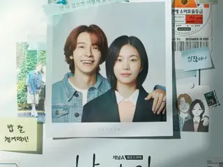 "SUPER JUNIOR" DONG-HAE & actress Lee Sul, a couple shot for 7 years in "Man and Woman"!