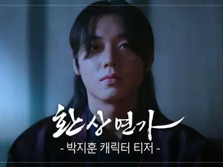 Park Ji Hoon releases character teaser video for new TV series “Gensou Renka” (video included)