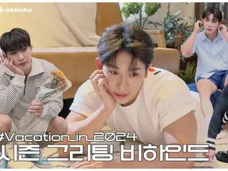 WONHO (who is currently serving in the military) releases behind-the-scenes filming for “2024 Season Greetings” (video included)