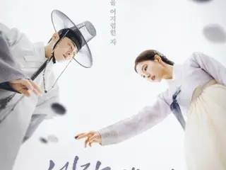 Cho JungSeok & Sin Se Gyeong's TV Series "Enchanted Person" enters Netflix Global Top 10