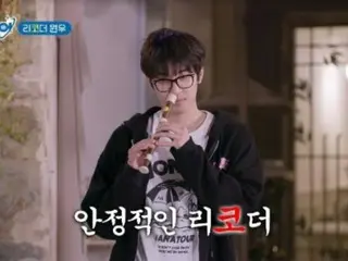 "SEVENTEEN" Hidden Art Competition is a big hit... Wonwoo plays recorder with his nose (NANA TOUR)