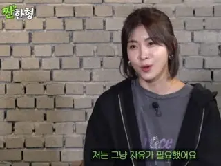 Ha Ji Won's reason for creating his own management office: "I needed freedom"