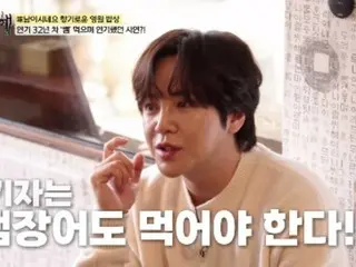 Jang Keun Suk appears on "Food Customer Heo Young Man's Set Meal Travelogue"...talks about his special love for acting and music