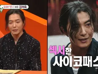 Actor Kim Jae Wook, “I went to Japan with my father, a newspaper reporter, right after I was born...Japanese was the first language I learned” (A diary of an around 40 year old son growing up)