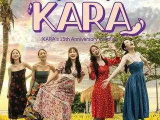 “KARA”, Kota Kinabalu travelogue “I’m not alone, KARA” will be released on “Wavve” on the 27th