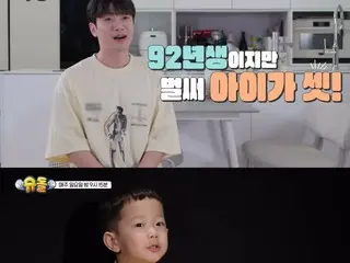 ``FTISLAND'' Choi Min Hwan joins ``The Return of Superman'' with ``Sing LUDA Dee''... Revealing the childcare of three siblings (with video)