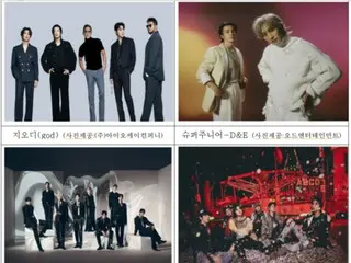 "SUPER JUNIOR-D&E", "n.Ssign" and others will be taking part in Busan One Asia Festival lineup revealed