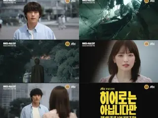 The inevitable meeting of Jang Ki Yong and Chun Woo Hee... The second teaser video for the new TV series "I'm Not a Hero" has been released (video included)